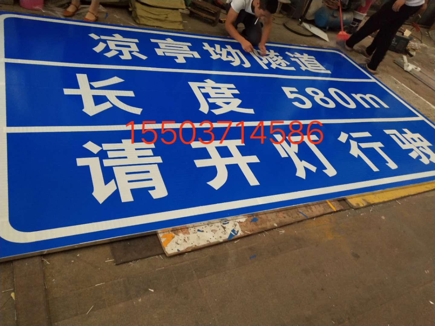 丹阳丹阳汉中广告标牌 村庄反光标志牌 高速路牌 郑州标志牌制作厂家