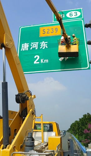 丹阳丹阳二广高速南阳段标志标牌改造